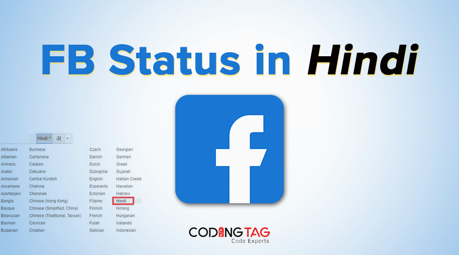 FB Status in Hindi